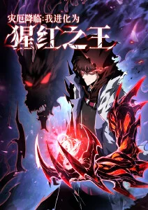 蓝光电影网 银河邮差 科幻动画海报